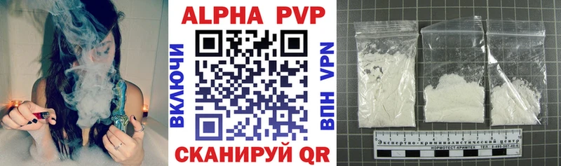 А ПВП мука  KRAKEN как войти  Бронницы 