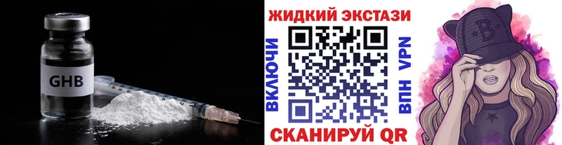 Бутират оксана  mega как войти  Бронницы 