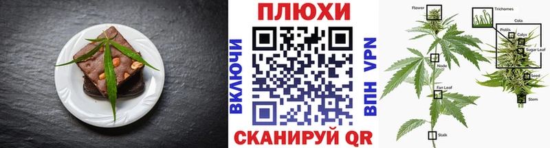 ОМГ ОМГ ССЫЛКА  сколько стоит  Бронницы  Canna-Cookies конопля 