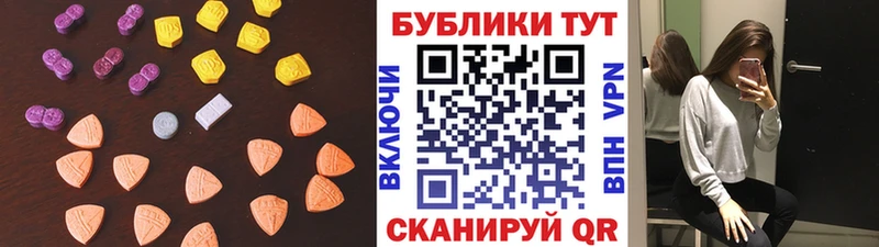 Экстази Дубай  где можно купить наркотик  Бронницы 