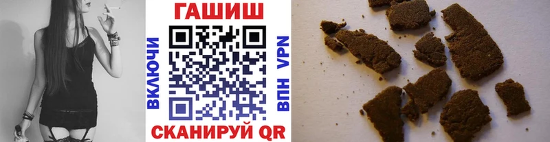 ГАШ AMNESIA HAZE  купить закладку  кракен tor  Бронницы 