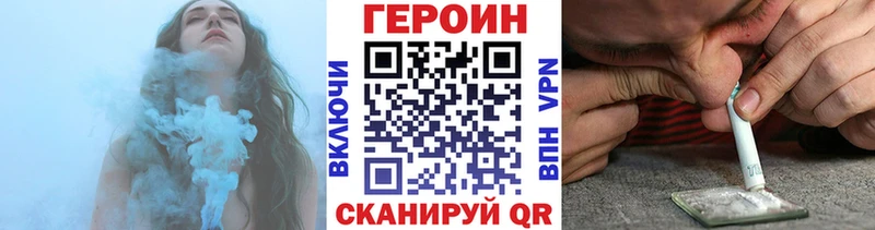 как найти   Бронницы  блэк спрут сайт  даркнет как зайти  Героин хмурый 