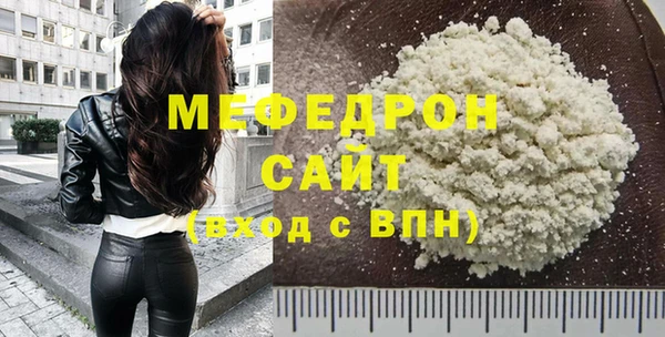 стафф Богородск