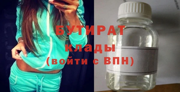 прущие грибы Белокуриха