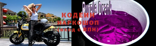 героин Балахна
