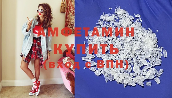 кристаллы Богданович