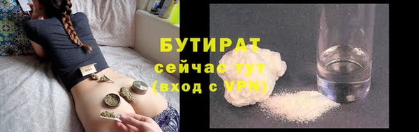 героин Балахна
