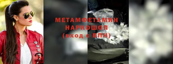 героин Балахна