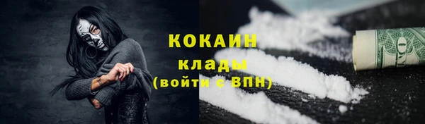 таблы Беломорск