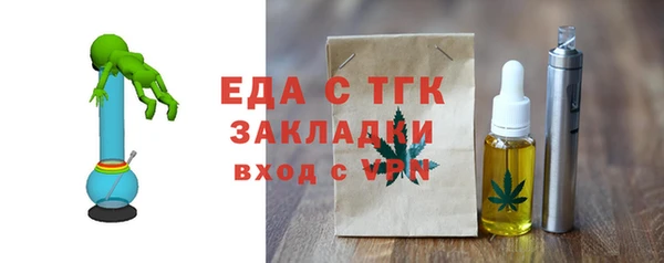 стафф Богородск