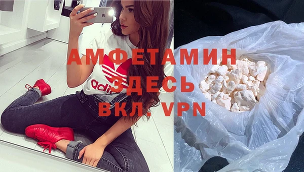 таблы Беломорск