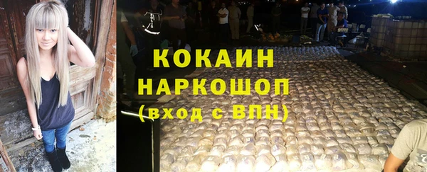 каннабис Белоозёрский