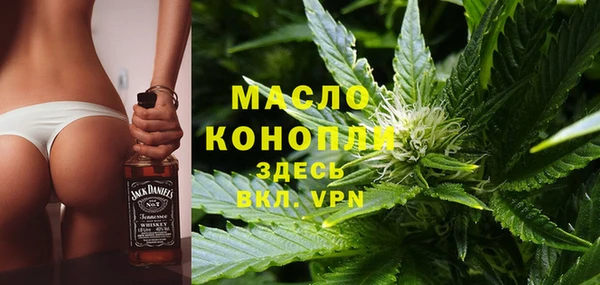 стафф Россошь