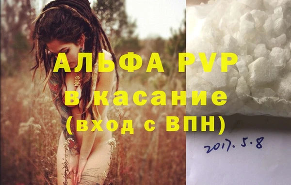 каннабис Белоозёрский