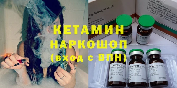 мефедрон Рославль