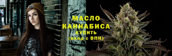 стафф Богородск