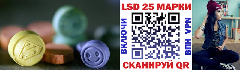 hydra ONION  Бронницы  Лсд 25 экстази кислота 