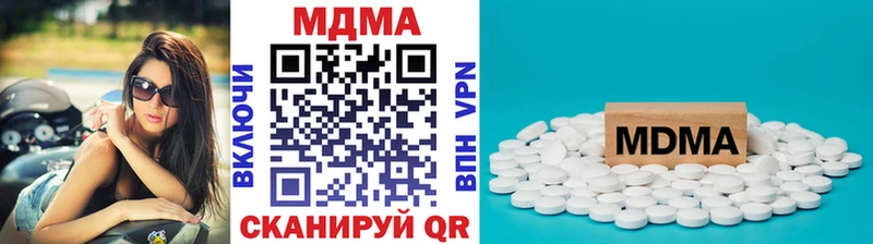 наркошоп  Бронницы  MDMA Molly 
