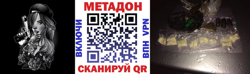 где купить наркоту  Бронницы  МЕТАДОН белоснежный 