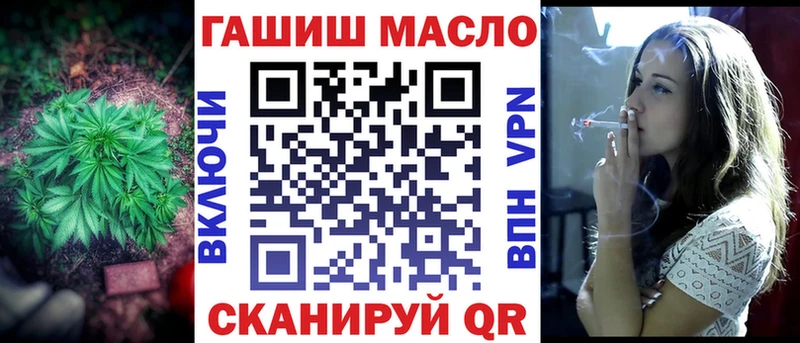 ТГК вейп  Бронницы 